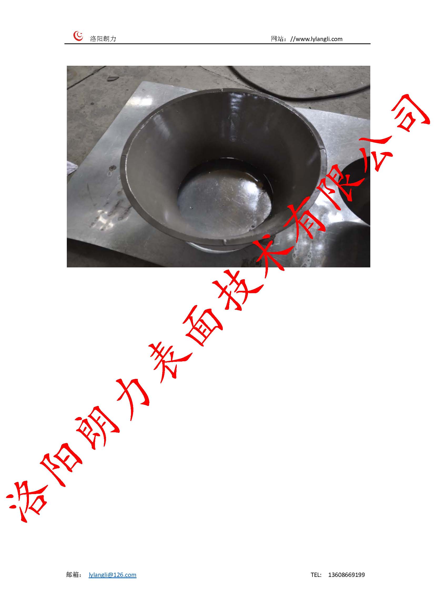 食品機械內表面防腐耐磨涂層_頁面_3.jpg